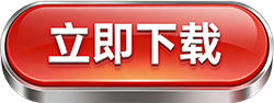 底部跳转图